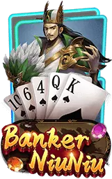 เกมแนะนำ easybet168
